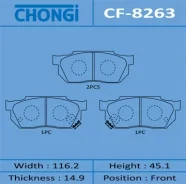 ������� �������� Chongi front (1/20) Chongi ���. CF-8263 Chongi, �������� CF8263 ����