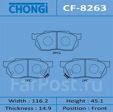 ������� �������� AN-378 Chongi CF-8263 CF8263 ����
