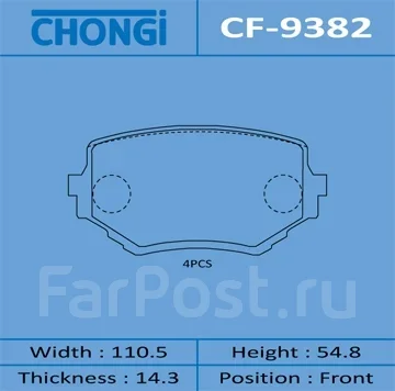 ������� �������� AN-451 Chongi CF-9382 CF9382 ����