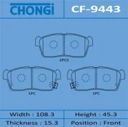 ������� �������� Chongi front (1/20) Chongi ���. CF-9443, �������� CF9443 ����