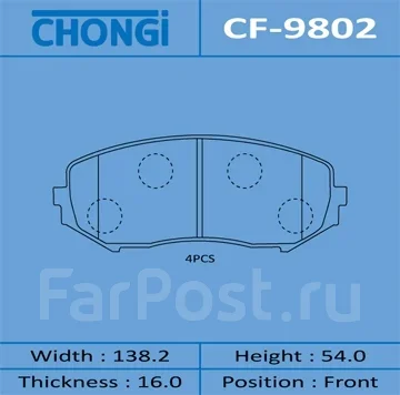 ������� �������� AN-723 CF-9802 Chongi CF9802 ����