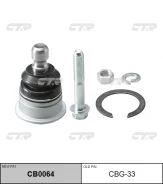 ����� ������� | ����� ����/��� | / CBG-33 CTR CB0064 CB0064 ����