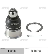 ����� ������� | ����� ����/��� | / CBHO-13 CTR CB0106 CB0106 ����
