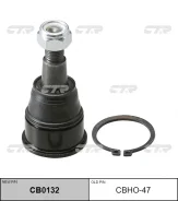 ������� ����� (������ CBHO47) CB0132 ����