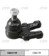 ������� ����� 40160-48W25 CTR CBN-7R CB0311R CB0311R ����