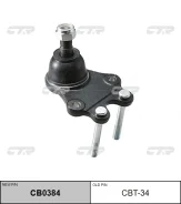 ����� ������� | ����� ����/��� | / CBT-34 CTR CB0384 CB0384 ����