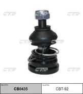 / CBT-92 ����� ������� | ����� ����/��� | CTR CB0435 CB0435 ����