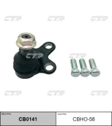 ������� ����� CTR CBHO58 CBHO58 ����