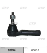 ���������� ������� ����/��� / CECR-9 CTR [CE0020] CE0020 ����