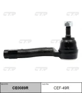 ���������� �������, ������� ������ (������ CEF49R) CE0089R CTR CE0089R ����