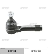 / CEMZ-50 ���������� ������� ���� | ����� ����/��� | CTR CE0104 CE0104 ����