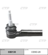 ���������� ������� ���� L/R (������ ���. CEKD-20) CTR CE0130 CE0130 ����