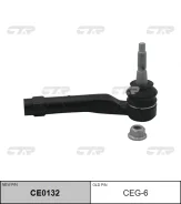 ���������� �������, ������ (������ CEG6) CE0132 CTR CE0132 ����