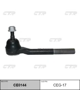 ���������� �������, ������� CTR CE0144 ����