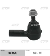 ���������� ������� ���� L/R (������ ���. CEG-49) CTR CE0176 CE0176 ����