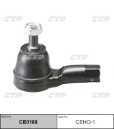 ���������� ������� (������ CEHO1) HO Accord (SJ, SM, SV, SY, SZ, AC, AD, CA#) 76-, Vigor (SZ, AD, CA1/3) 81-, Prelude (SN, AB, BA1) 78-87, Integra (AV...