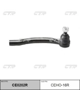 ���������� ������� ���� R (������ ���. CEHO-16R) CTR CE0202R CE0202R ����
