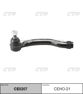 ���������� �������, ������ (������ ceho21) CTR [CE0207] CE0207 ����