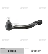 ���������� �������, ����� se6301l (������ ceho22) CTR [CE0208] CE0208 ����