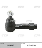 ������� ���������� CE0217 (CEHO30) CTR CE0217 ����