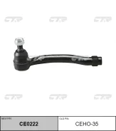 ���������� ������� ���� R (������ ���. CEHO-35) CTR CE0222 CE0222 ����