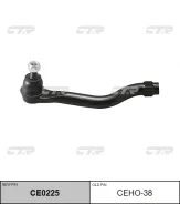 ���������� �������, ������� ����� (������ CEHO38) CTR CE0225 CE0225 ����