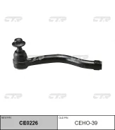 ���������� ������� ���� | ��� | / CEHO-39 CTR CE0226 CE0226 ����