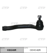 ���������� ������� ���� | ���� | / CEHO-62R CTR CE0249R CE0249R ����