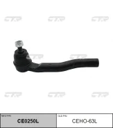 ���������� ������� ���� | ��� | / CEHO-63L CTR CE0250L CE0250L ����