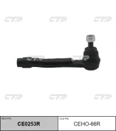 ���������� ������� ���� | ���� | / CEHO-66R CTR CE0253R CE0253R ����