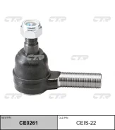 ���������� ������� ���� R (������ ���. CEIS-22) CTR CE0261 CE0261 ����