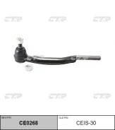 ���������� ������� ���� | ���� | CTR ������� CE0268 | �������� �� ��, ������, 5 ����� | �������� �� 12 ��� | ������ � ������� | ������� / CEIS-30 CE02...