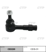 ���������� ������� CTR CE0269 (CEIS-31) CTR CE0269 CE0269 ����
