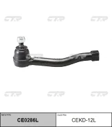 ���������� ������� ���� L (������ ���. CEKD-12L) CTR CE0286L CE0286L ����