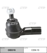 ���������� ������� CE0316 CTR CE0316 ����