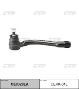 ���������� ������� ���� L (������ ���. CEKK-31L) CTR CE0328LA CE0328LA ����