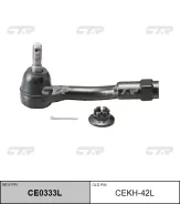 ���������� �������, ����� (������ cekh42l) CTR [CE0333L] CE0333L ����