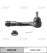 ���������� �������, ������ (������ cekh42r) CTR [CE0333R] CE0333R ����