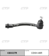 ������� ���������� CE0337R (CEKH46R) CTR CE0337R ����