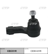 ���������� �������, ������ (������ cekh61r) CTR [CE0351R] CE0351R ����