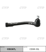 ������� ���������� CE0367L (CEKK33L) CTR CE0367L ����