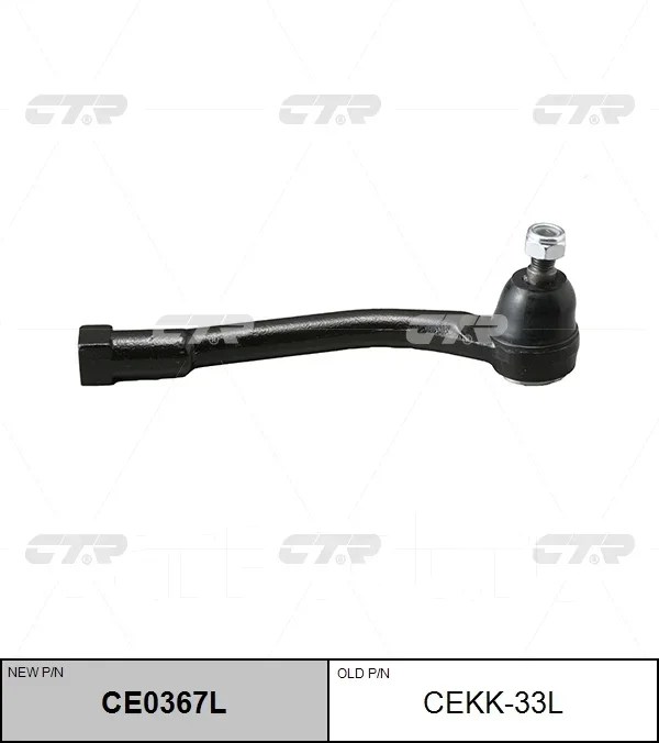 ������� ���������� CE0367L (CEKK33L) CTR CE0367L ����