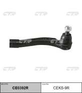 ������� ���������� CE0392R (CEKS9R) CTR CE0392R ����