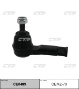 ���������� ������� ���� | ����/��� | / CEMZ-70 CTR CE0489 CE0489 ����