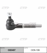 ������� ���������� CE0497 (CEN106) CTR CE0497 ����