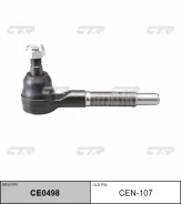������� ���������� CE0498 (CEN107) CTR CE0498 ����