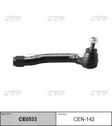 ���������� ������� ���� | ���� | / CEN-142 CTR CE0533 CE0533 ����