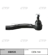 ���������� �������, ������� ����� (������ CEN144) CE0535 CTR CE0535 ����