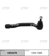 ���������� ������� ���� | ���� | / CEN-156R CTR CE0547R CE0547R ����