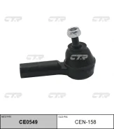 ���������� ������� ���� / CEN-158 CTR CE0549 CE0549 ����